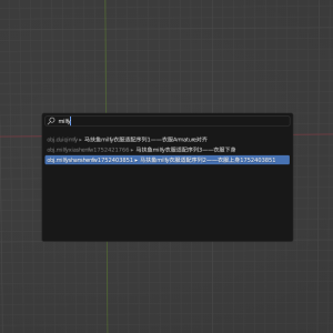 blender脚本，成品录制插件   blender Script, finished product recording plugin