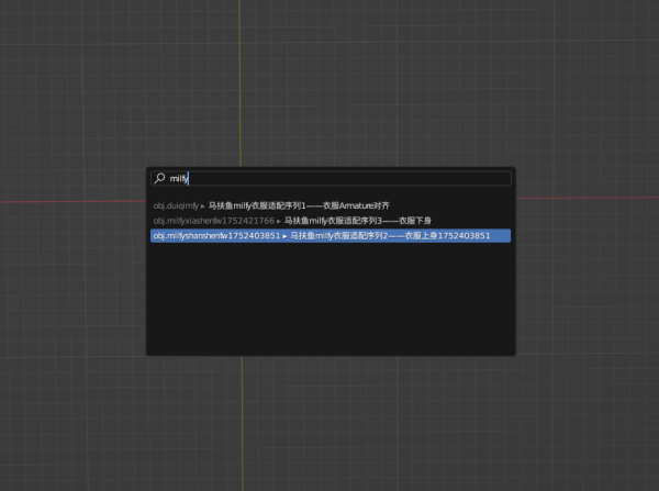 blender脚本，成品录制插件   blender Script, finished product recording plugin